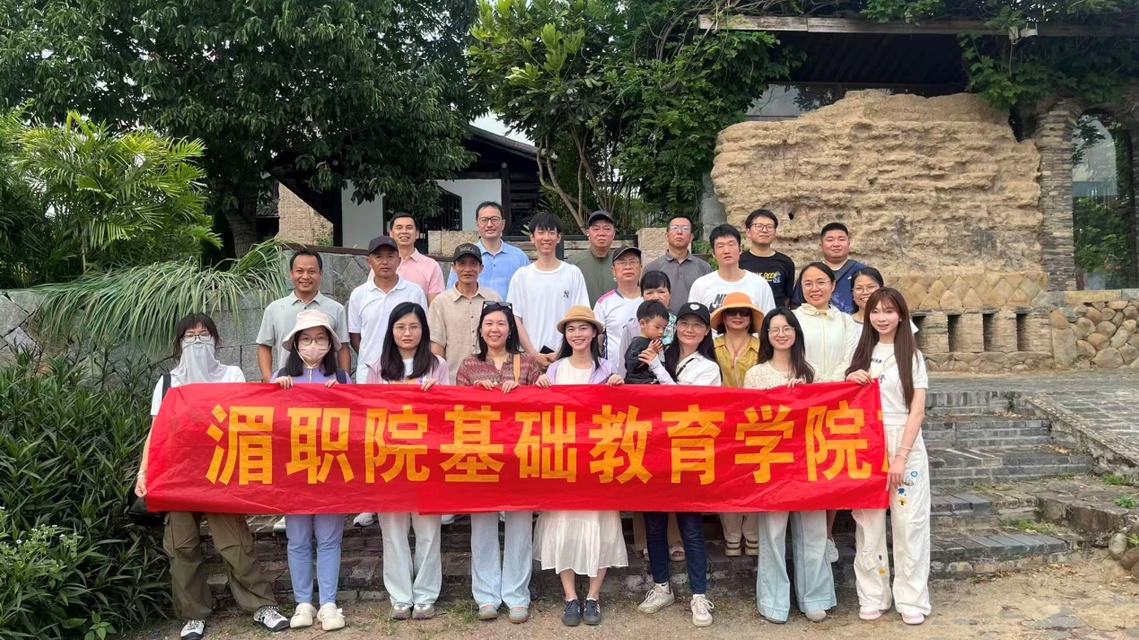 踏春寻古韵 凝心促奋进