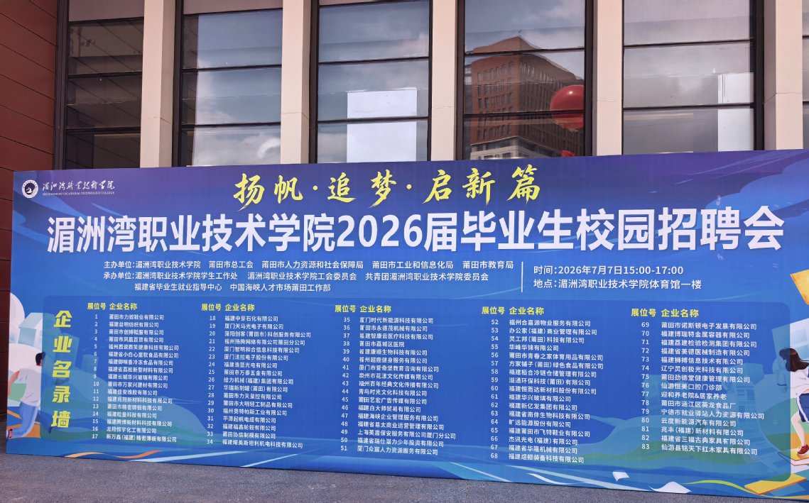 暖心护航每个学子逐梦前行