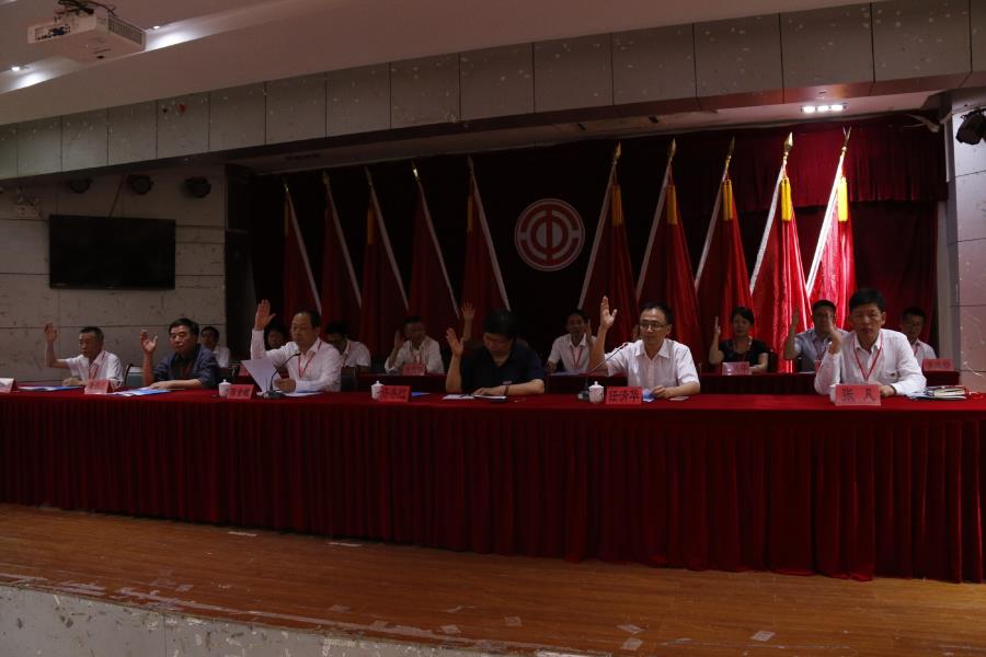 湄洲湾职业技术学院第三届二次教职工暨工会会员代表大会圆满落幕